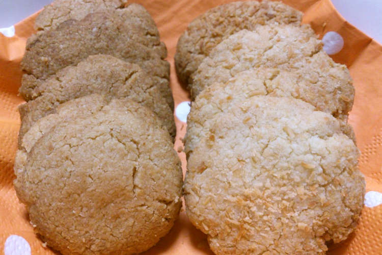 簡単 アーモンドプードルたっぷりクッキー レシピ 作り方 By ママぶた クックパッド