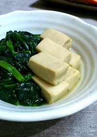 高野豆腐とほうれん草の煮物