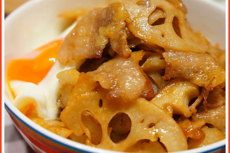 焼き肉のたれで シャキ 蓮根と豚バラ丼 レシピ 作り方 By Bobitin クックパッド