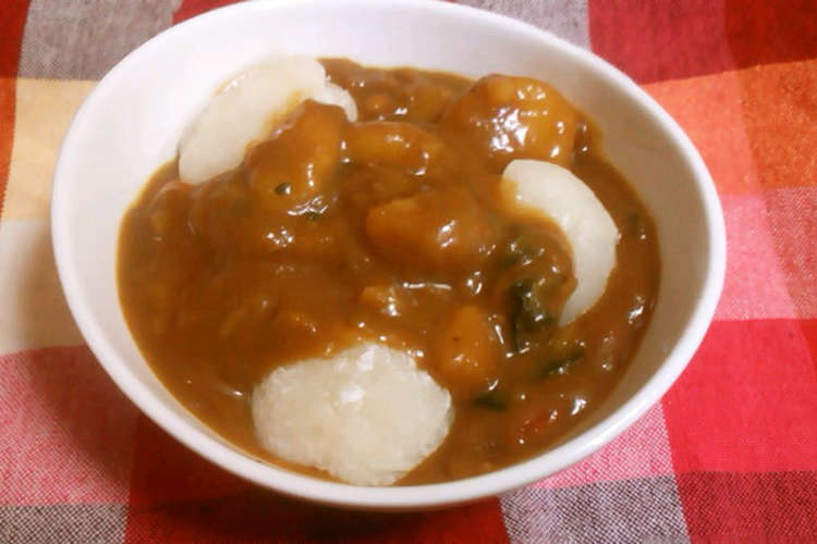 餅inカレー レシピ 作り方 By ゆん クックパッド 簡単おいしいみんなのレシピが350万品