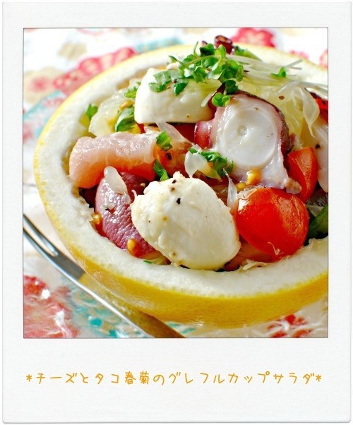 チーズとタコ春菊のグレフルカップサラダの画像