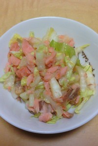 生白菜の鮭サラダ