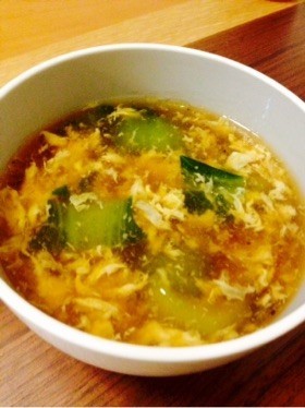 チンゲン菜と卵のトロトロスープ