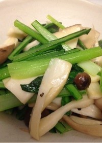 キノコと小松菜のシンプルソテー