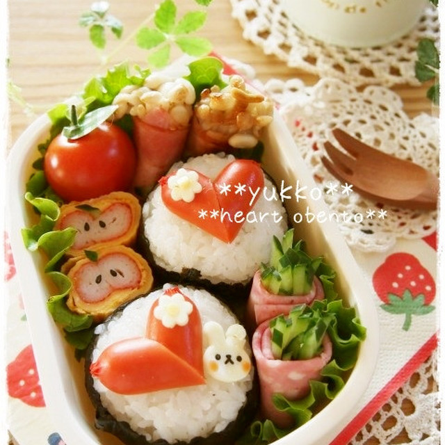 バレンタイン 大人なハートのお弁当 レシピ 作り方 By Yukko Mama クックパッド