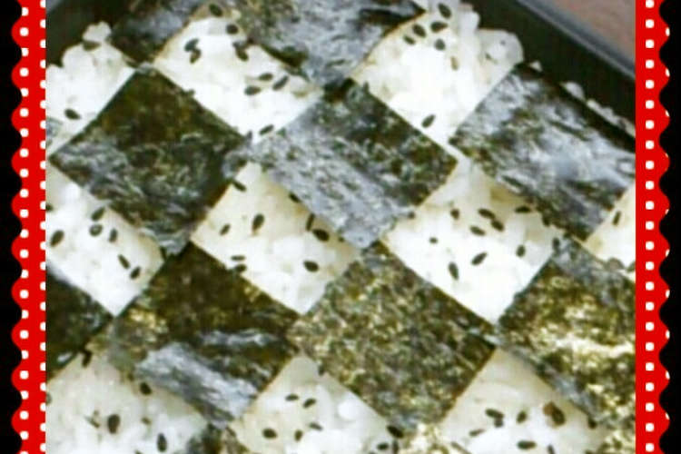 簡単 可愛い お弁当 市松模様の海苔弁 レシピ 作り方 By しじみ24 クックパッド 簡単おいしいみんなのレシピが367万品
