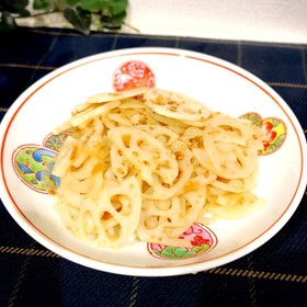 ❀蓮根の梅風味きんぴら❀