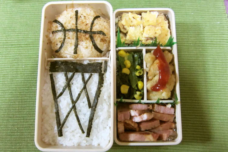 バスケ部 弁当 キャラ弁 レシピ 作り方 By Puyopunyu クックパッド 簡単おいしいみんなのレシピが360万品
