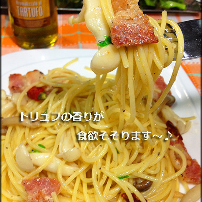 みんなが作ってる 大豆粉 パスタのレシピ クックパッド 簡単おいしいみんなのレシピが350万品