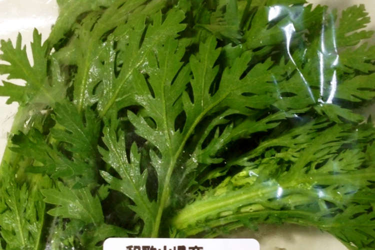 あまった菊菜 春菊 の保存法 レシピ 作り方 By さやあ クックパッド