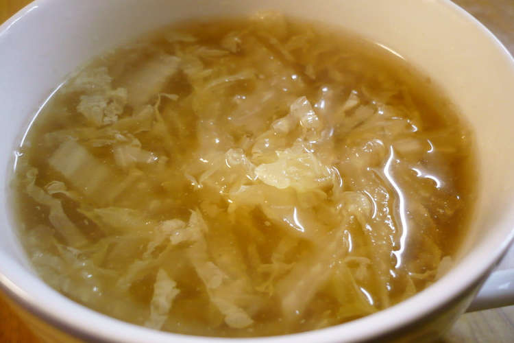 白菜の食べるスープ 簡単 大量消費 レシピ 作り方 By キッチンひろば クックパッド 簡単おいしいみんなのレシピが352万品