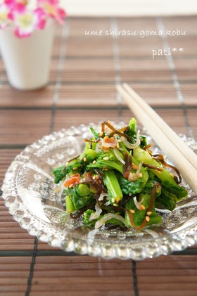 菜の花和え❁梅しらす胡麻昆布