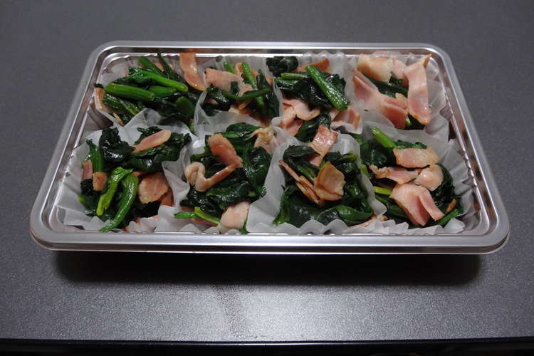 お弁当冷凍 ほうれん草とベーコンの炒め物 レシピ 作り方 By シロヤギ0625 クックパッド