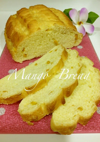 マンゴーのパン☆ミルクハース