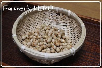 【農家のレシピ】節分の煎り豆の写真