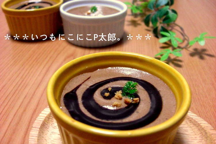 材料２つ 簡単 本格チョコムース レシピ 作り方 By ｐ太郎 クックパッド 簡単おいしいみんなのレシピが352万品