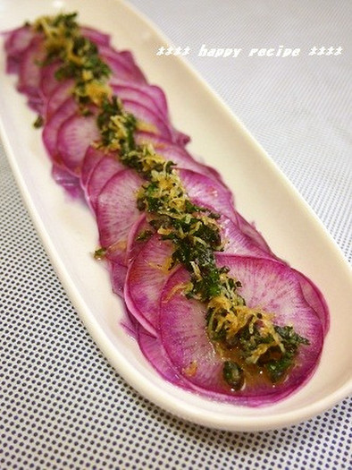 シンプル美味！紫大根のしらすドレサラダの写真