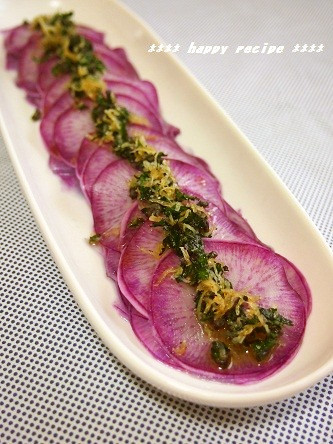 シンプル美味！紫大根のしらすドレサラダの画像