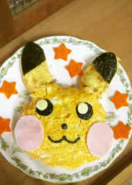 みんなが作ってる 卵焼き ピカチュウのレシピ クックパッド 簡単おいしいみんなのレシピが366万品