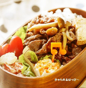 簡単!牛肉としめじのしぐれ煮弁当