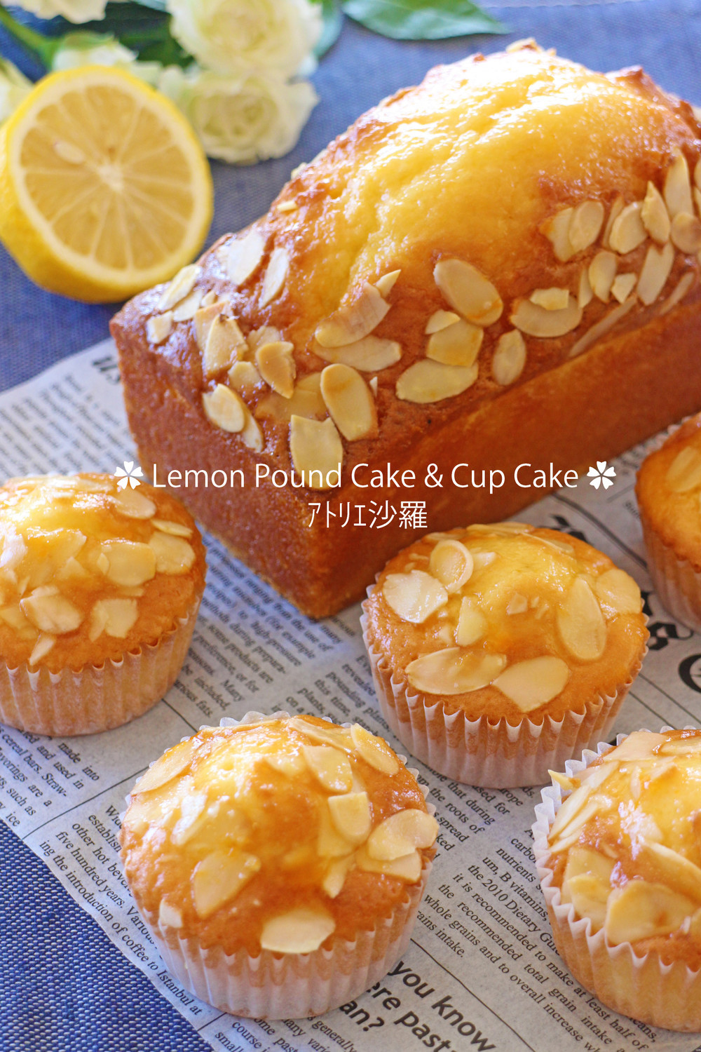  Ina Gartenのレモンヨーグルトケーキのレシピ