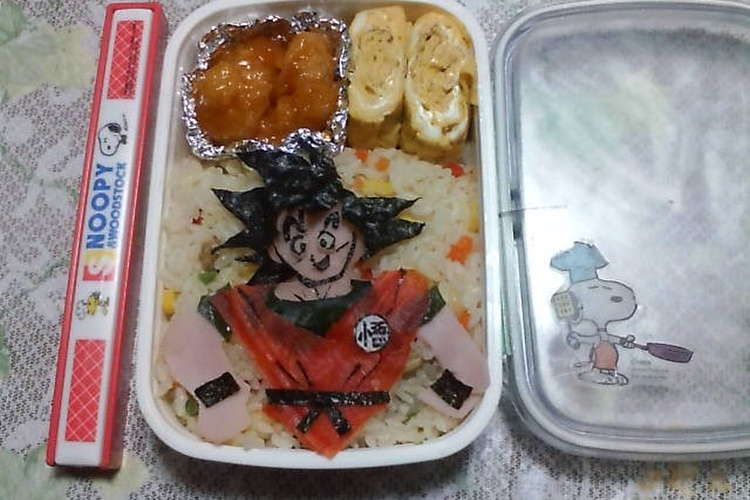 キャラ弁 悟空 大人 レシピ 作り方 By つく太郎 クックパッド 簡単おいしいみんなのレシピが352万品