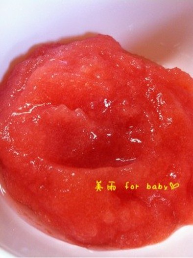 ♡離乳食初期♡ 裏ごしトマトの写真