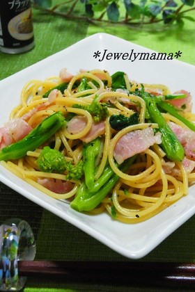 *菜の花とベーコンの柚子胡椒パスタ*
