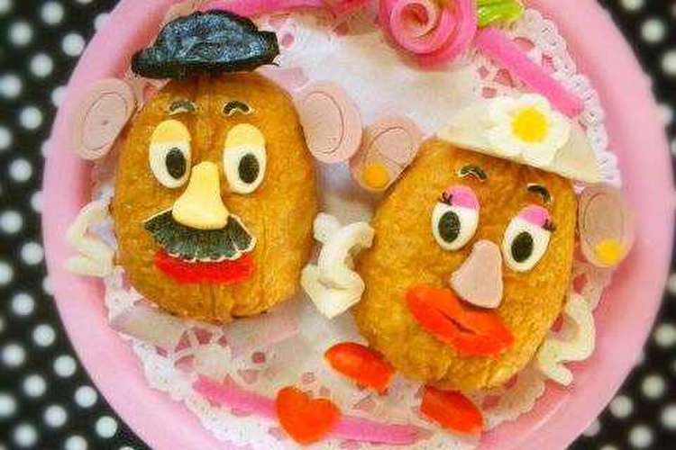 お稲荷さんdeポテトヘッド夫妻 キャラ弁 レシピ 作り方 By Cｏcｏ ｍaｍa クックパッド
