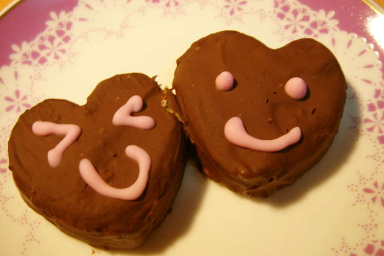 バレンタインはハートチョコ ちんすこう レシピ 作り方 By Lycee クックパッド 簡単おいしいみんなのレシピが372万品