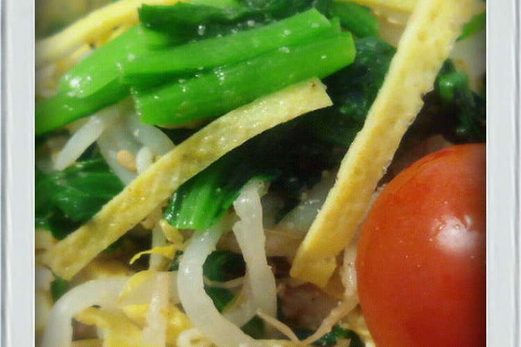 糖質制限 小松菜もやし卵ごまあえ簡単朝 レシピ 作り方 By あお３１５０ クックパッド 簡単おいしいみんなのレシピが355万品