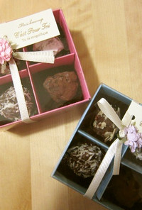 バレンタインチョコレート♪４種のトリュフ