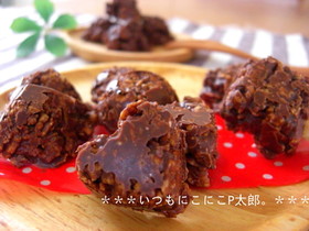 可愛くて簡単☆チョコクランチ♪