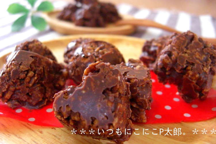 可愛くて簡単 チョコクランチ レシピ 作り方 By ｐ太郎 クックパッド 簡単おいしいみんなのレシピが355万品