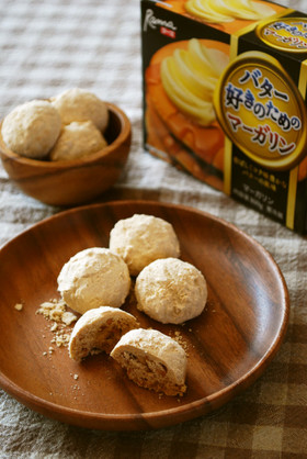 マーガリンで♪きな粉のスノーボール