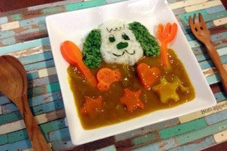 1才のお誕生日 わんわんカレー レシピ 作り方 By 紗矢香ちゃん クックパッド