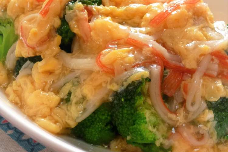 カニカマで 簡単中華 かに玉 レシピ 作り方 By Sayakunnn クックパッド 簡単おいしいみんなのレシピが361万品