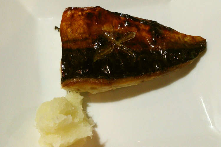 ふっくら 鯖の塩焼き レシピ 作り方 By Msft5632 クックパッド 簡単おいしいみんなのレシピが364万品