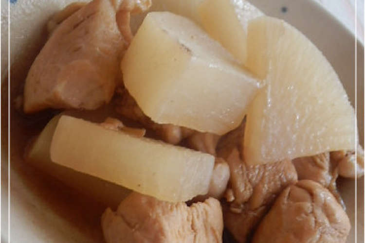 大根と鶏肉のバルサミコ酢煮 レシピ 作り方 By Cecilmama クックパッド 簡単おいしいみんなのレシピが359万品
