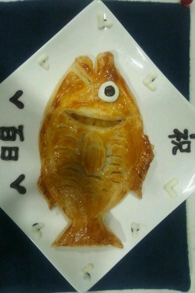 ☆鯛のアップルパイでお食い初め！百日☆の写真
