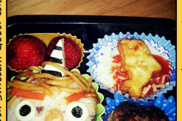 幼稚園弁当 節分の鬼弁当 レシピ 作り方 By まゆみん クックパッド 簡単おいしいみんなのレシピが363万品