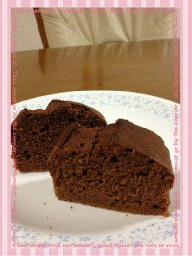 HM☆ヨーグルトでしっとり生チョコケーキの写真