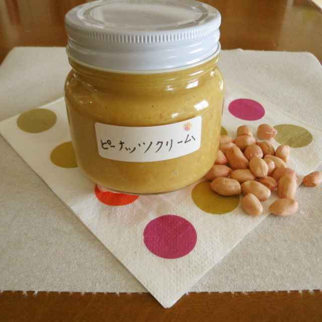 簡単 香ばしい ピーナッツクリーム レシピ 作り方 By Fumin クックパッド