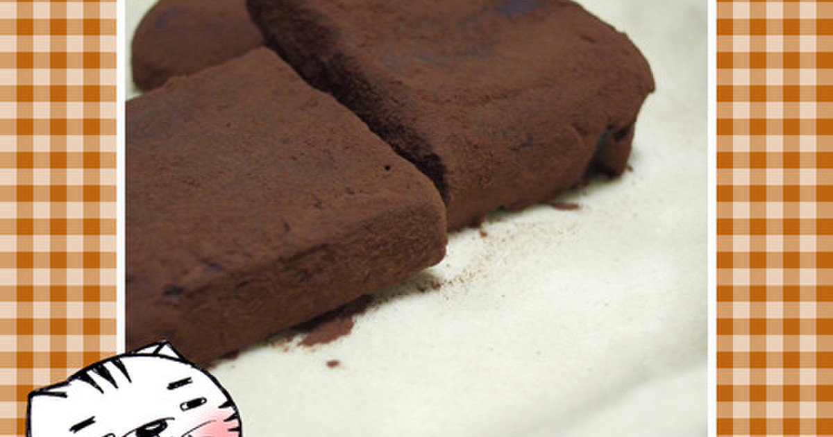 牛乳と板チョコで簡単 生チョコ レシピ 作り方 By のび猫 クックパッド 簡単おいしいみんなのレシピが359万品