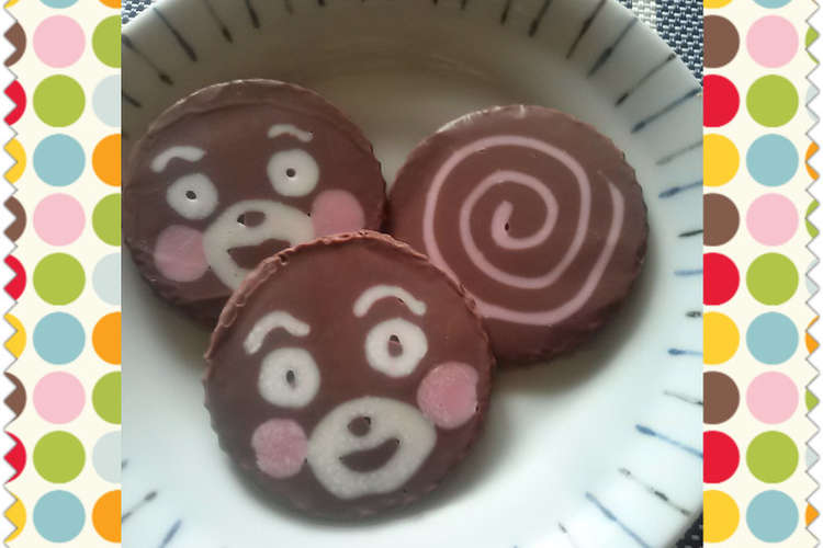 簡単チョコ 子供さん向け レシピ 作り方 By にっかお クックパッド 簡単おいしいみんなのレシピが373万品