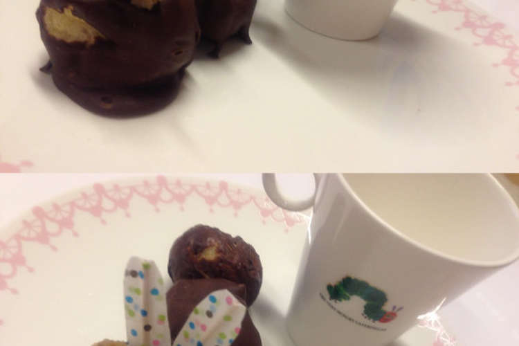 超簡単 はらぺこチョコ虫 レシピ 作り方 By みなふぉん クックパッド 簡単おいしいみんなのレシピが362万品