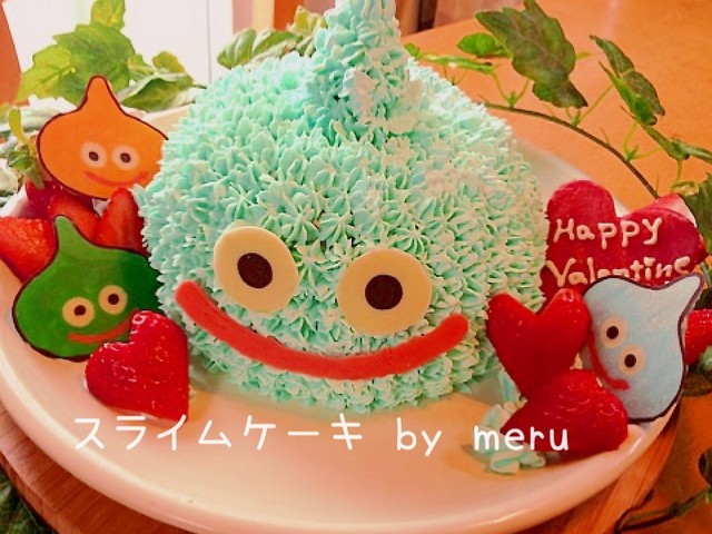 ドラクエ スライムの立体ケーキ レシピ 作り方 By メルちゃんlove クックパッド 簡単おいしいみんなのレシピが359万品