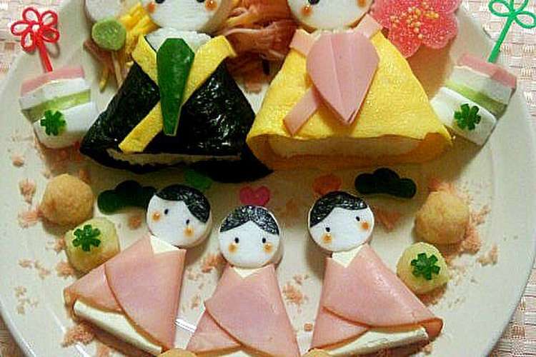 ひな祭り ワンプレートお雛様 お弁当にも レシピ 作り方 By Yurizumi クックパッド