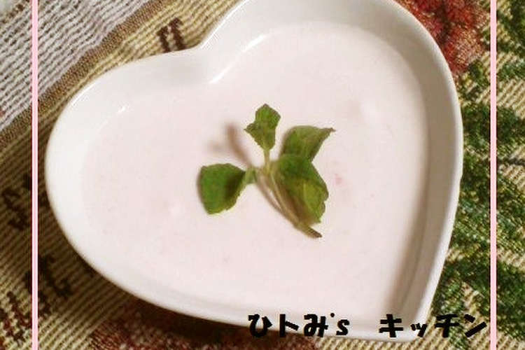 いつかあなたに 私の簡単ブラマンジェ レシピ 作り方 By ひトみ クックパッド 簡単おいしいみんなのレシピが352万品