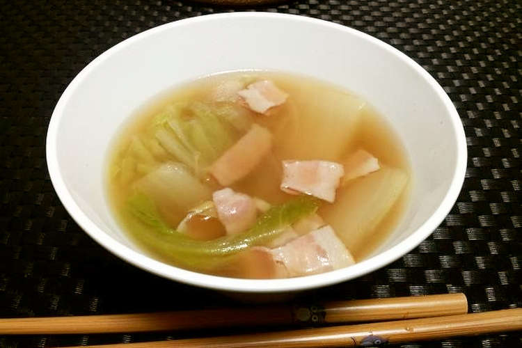 白菜とベーコンの鶏がらスープ レシピ 作り方 By Atsushi009 クックパッド 簡単おいしいみんなのレシピが364万品